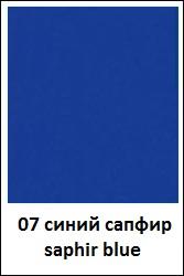 /images/colors/saphir/07-saphir-blue.jpg
