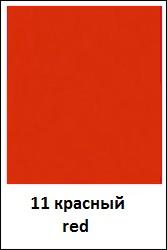 /images/colors/saphir/11-red.jpg
