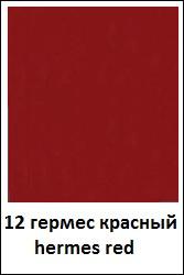 /images/colors/saphir/12-hermes-red.jpg