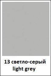 /images/colors/saphir/13-light-grey.jpg