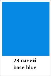 /images/colors/saphir/23-base-blue.jpg