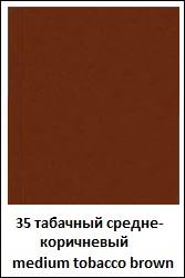 /images/colors/saphir/35-medium-tobacco-brown.jpg