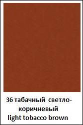 /images/colors/saphir/36-light-tobacco-brown.jpg