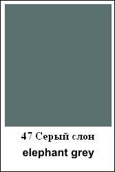 /images/colors/saphir/47-elephant-grey.jpg