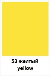 /images/colors/saphir/53-yellow.jpg