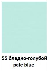 /images/colors/saphir/55-pale-blue.jpg