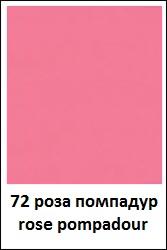 /images/colors/saphir/72-rose-pompadour.jpg