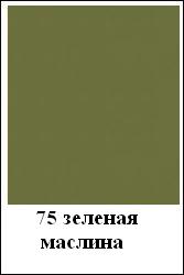 /images/colors/saphir/75-green-maslina.jpg